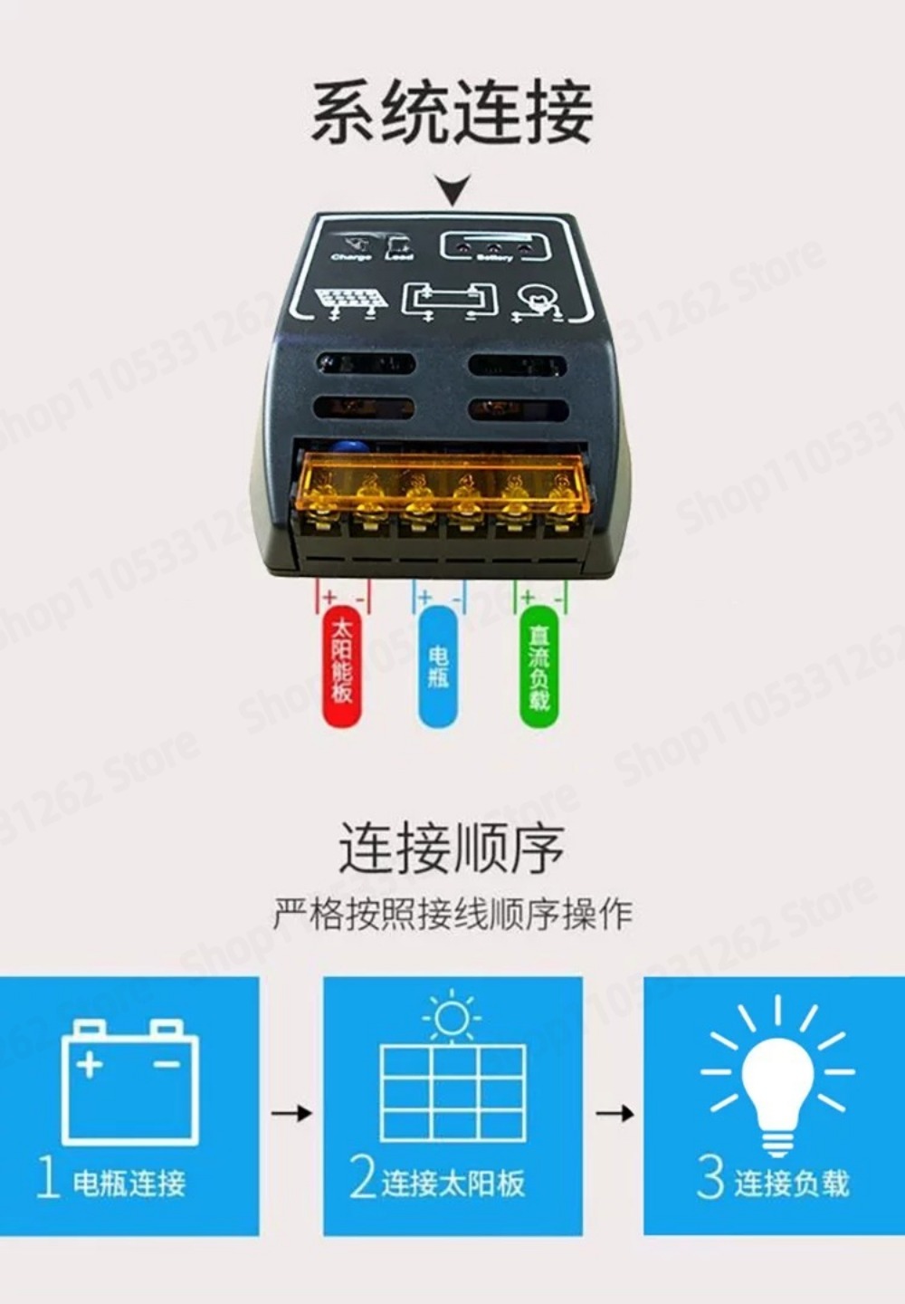 Solar controller 12V 24V autom - đánh giá và giá Solar Panel