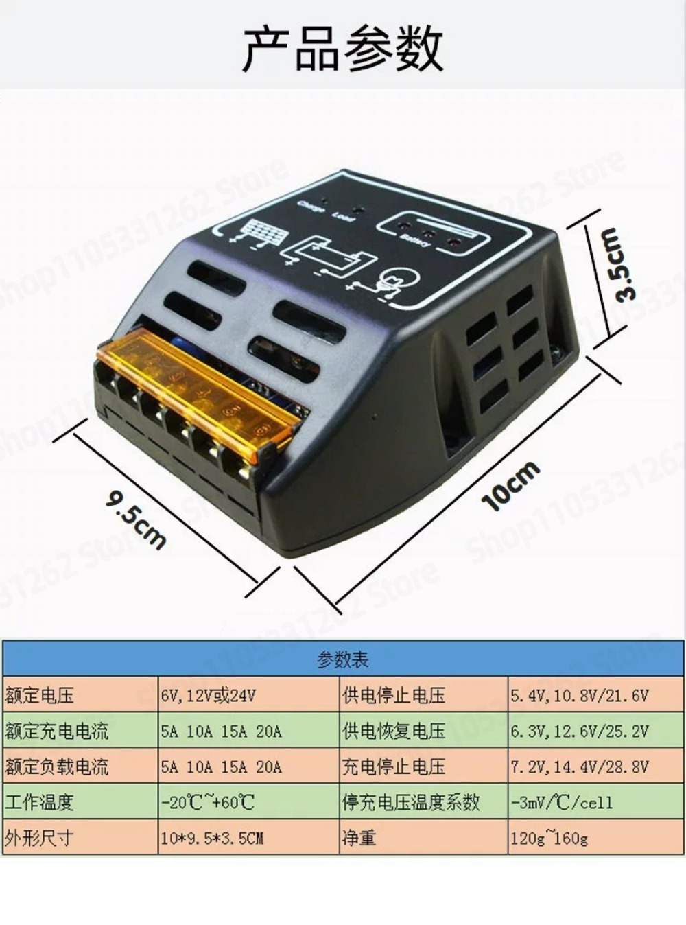 Solar controller 12V 24V autom - đánh giá và giá Solar Panel