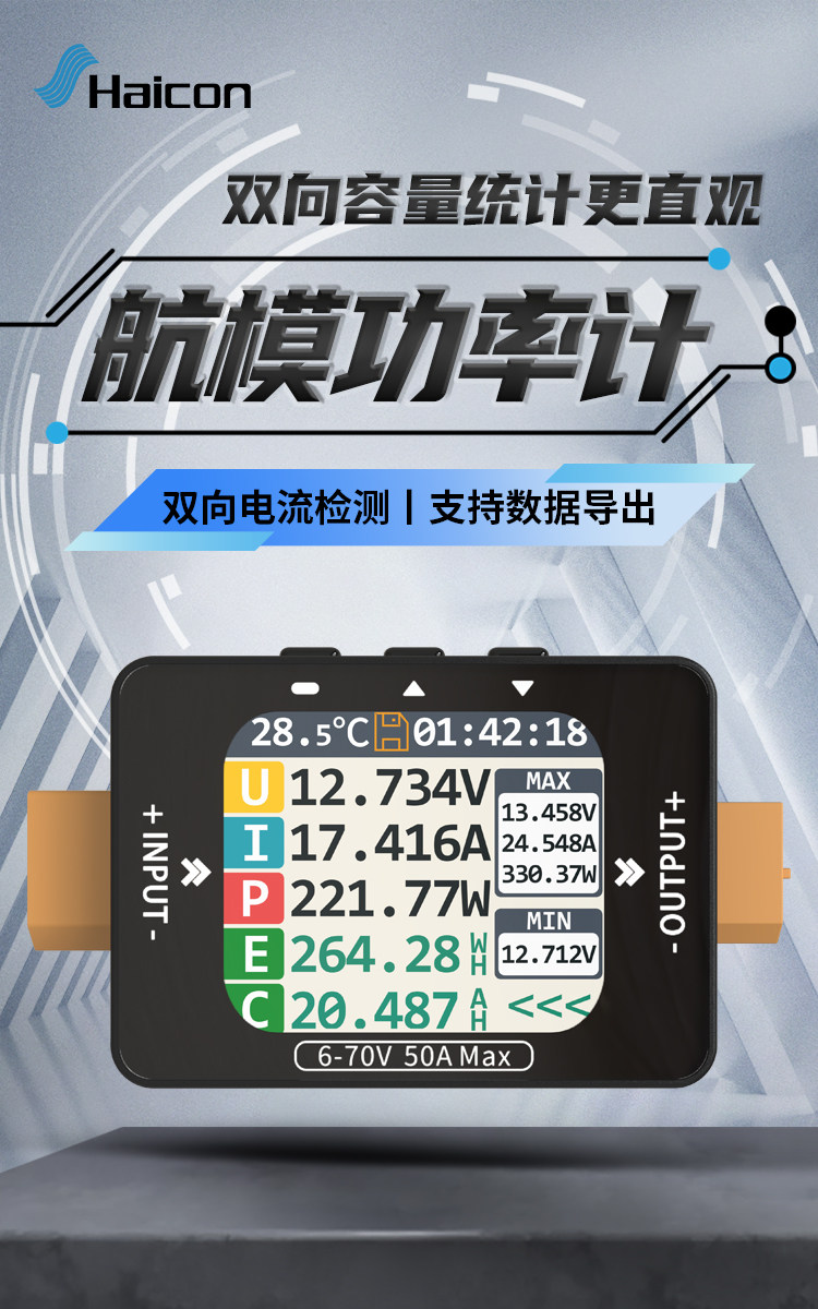 XT60-C2 RC Watt Meter 16-bit A - đánh giá và giá Energy Monitor Meter