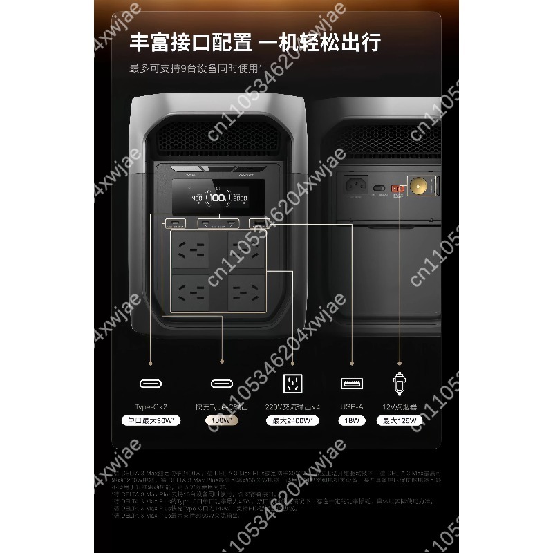 Portable Power Station 220V AC - đánh giá và giá Outdoor Power Station